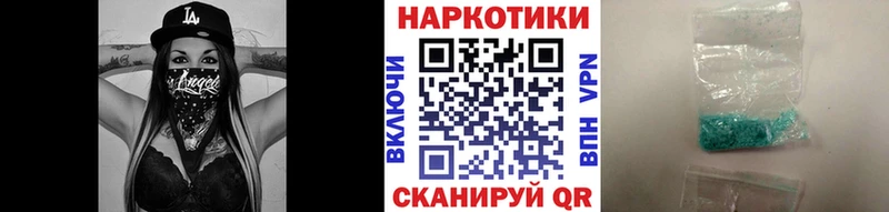 Купить наркотик Бавлы Гашиш  КОКАИН  Мефедрон  Каннабис 