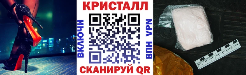 мориарти формула  Бавлы  Амфетамин 97% 