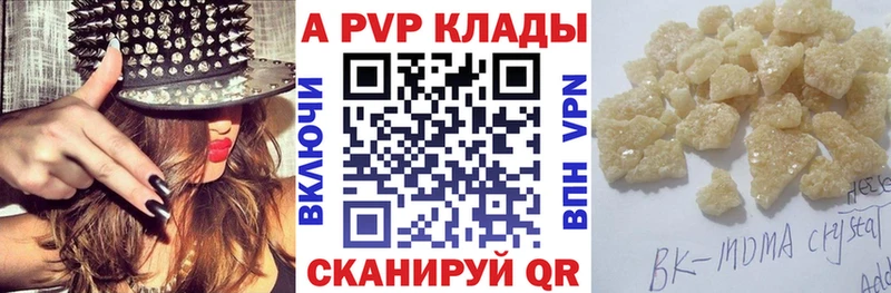 A PVP СК Бавлы