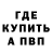 Первитин кристалл Vandam Janklod