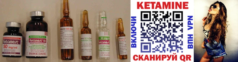 КЕТАМИН ketamine  Бавлы 