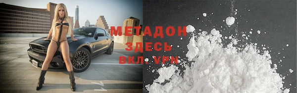 гашик Армянск