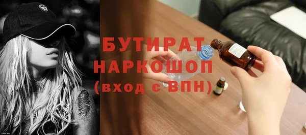 экстази Аркадак