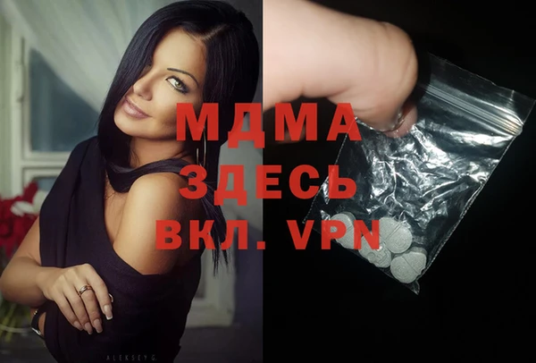 а пвп мука Арсеньев