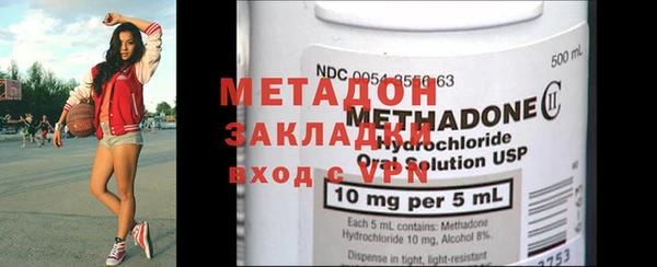 метадон Пестово