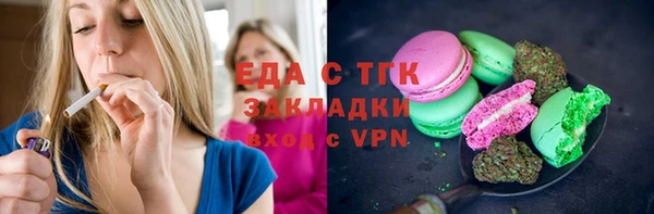 экстази Аркадак