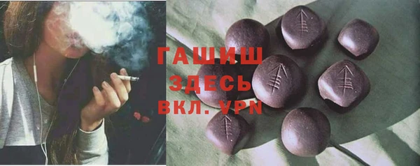 а пвп мука Арсеньев