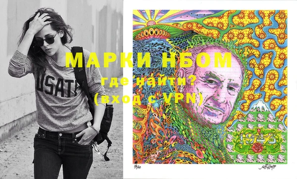 гашик Армянск