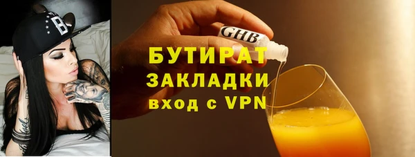 экстази Аркадак