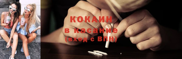 а пвп мука Арсеньев