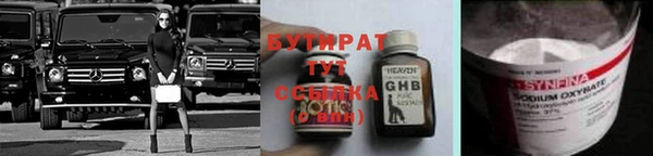гашик Армянск