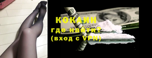 прущая мука Переславль-Залесский