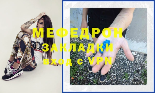 прущая мука Переславль-Залесский