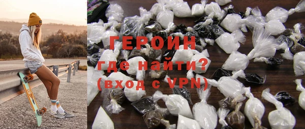 гашик Армянск