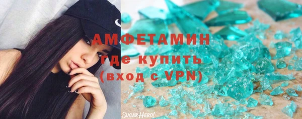 apvp Пересвет