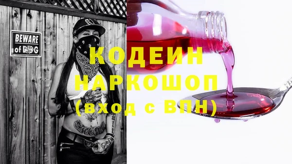 экстази Аркадак