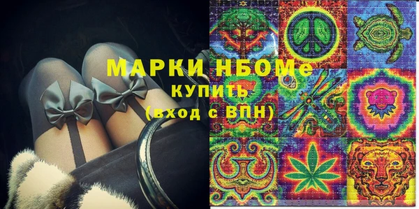 а пвп мука Арсеньев