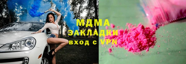 гашик Армянск