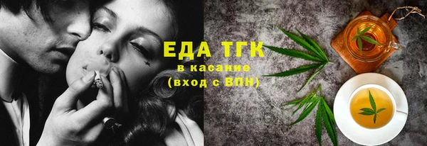 гашик Армянск