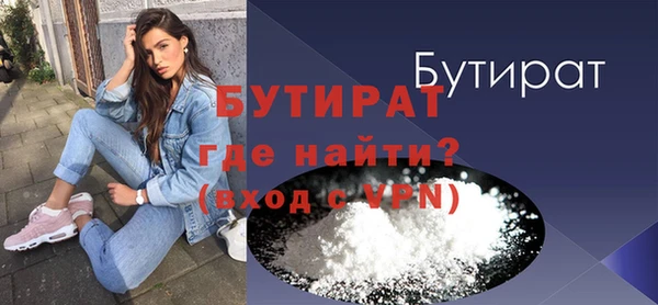 а пвп мука Арсеньев