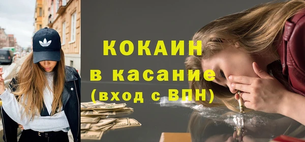 экстази Аркадак