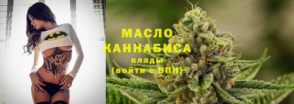 гашик Армянск