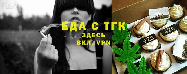 а пвп мука Арсеньев