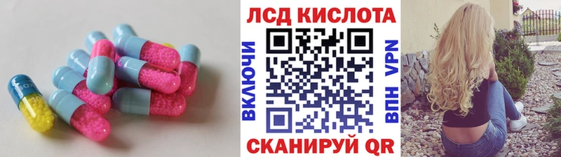 где продают Бавлы ЛСД экстази ecstasy