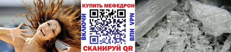Меф VHQ  Бавлы 