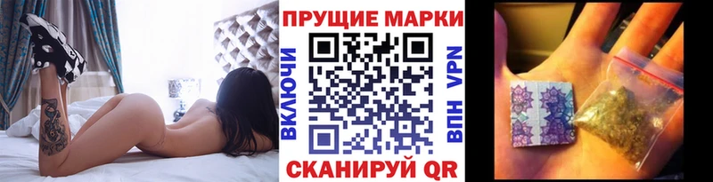 Марки 25I-NBOMe 1,8мг  где купить наркотик  мега ССЫЛКА  Бавлы 