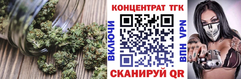 ТГК жижа  цены   Бавлы 