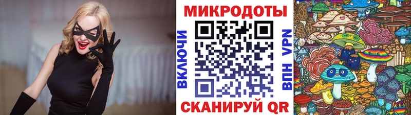 Псилоцибиновые грибы MAGIC MUSHROOMS Бавлы